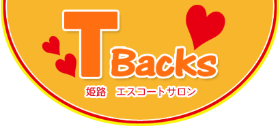 姫路風俗｜ピンサロ Ｔ-backs